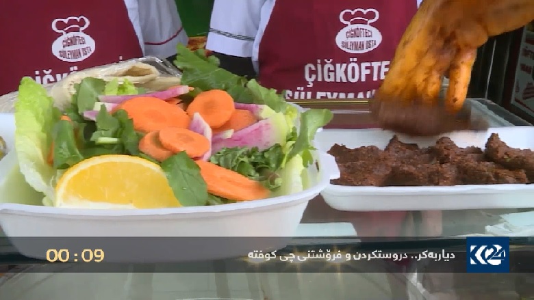 چی کوفته از غذاهای رایج در شمال کوردستان است